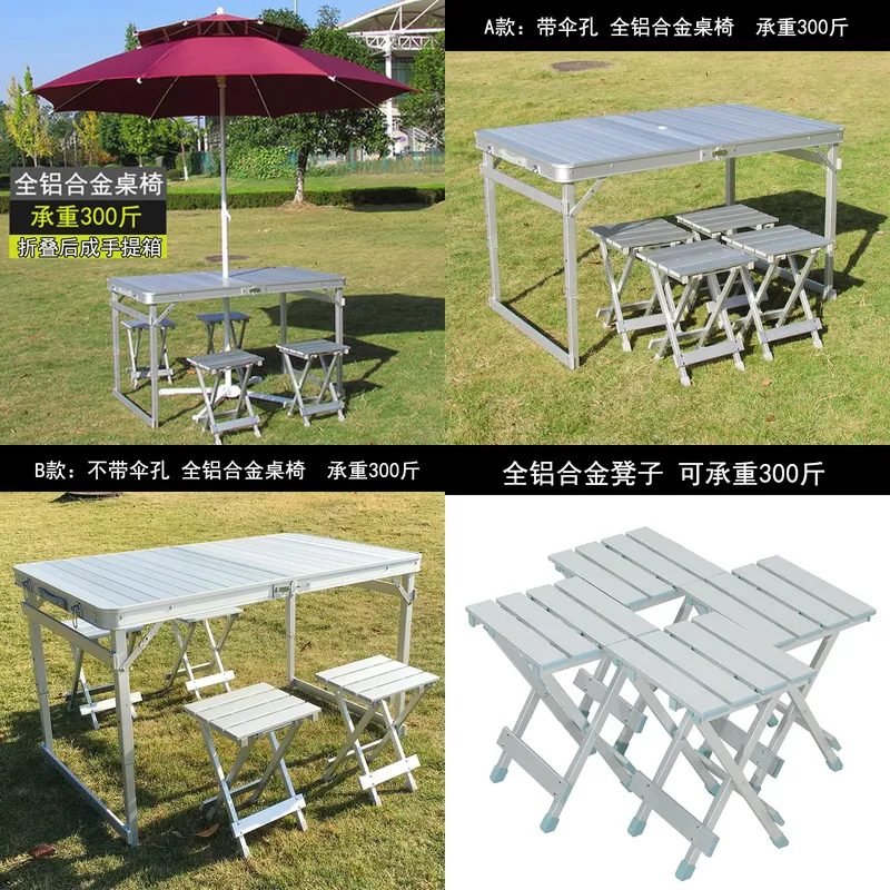Outdoor Camping Exhibition - طقم طاولة وكراسي قابلة للطي من
