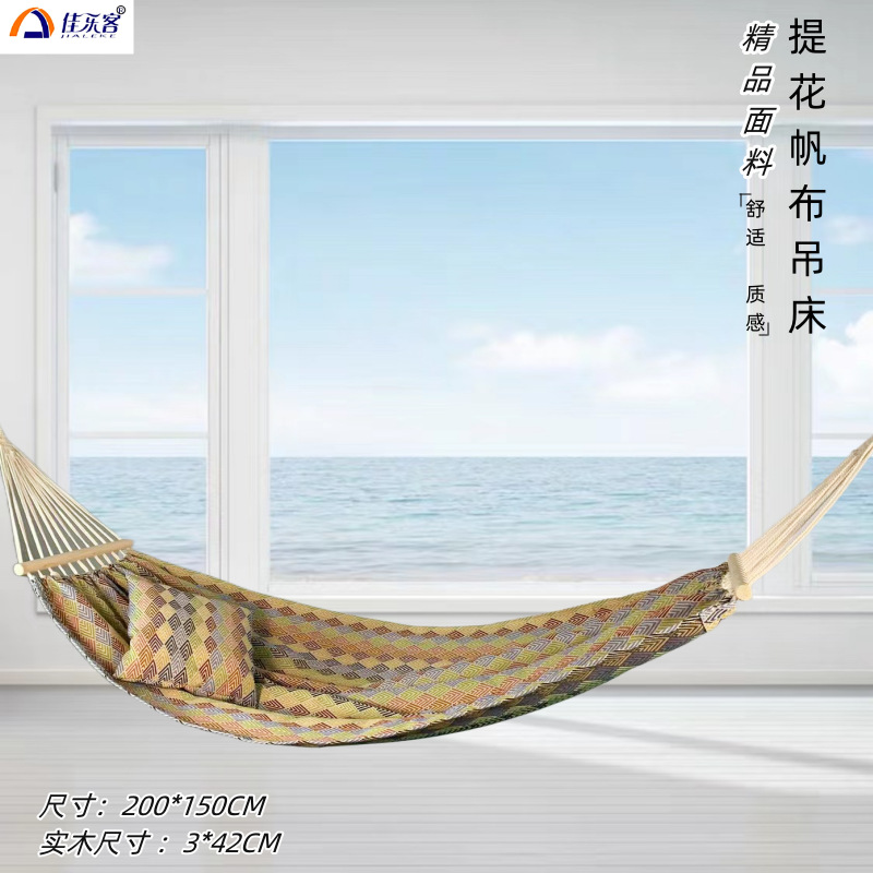 Bed Outdoor Camping - أرجوحة قماشية مزدوجة جاكارد بتصميم ريترو