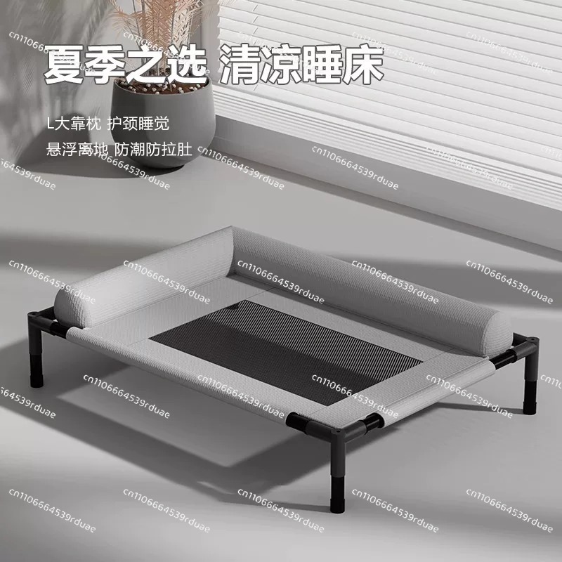 سرير كلاب مرتفع قابل للغسل لجم - مراجعة Outdoor Camping Dog Bed وسعره