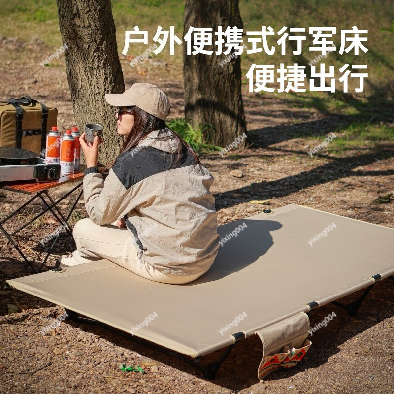 سرير تخييم خفيف الوزن وقابل لل - مراجعة Bed Outdoor Camping وسعره