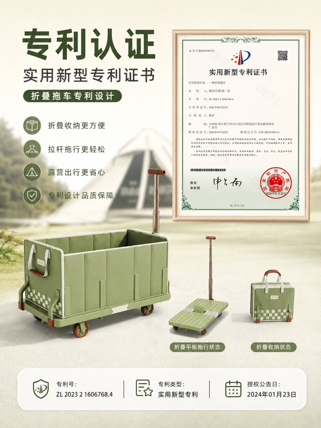 عربة يدوية قابلة للطي للاستخدا - مراجعة Outdoor Camping Trolley وسعره