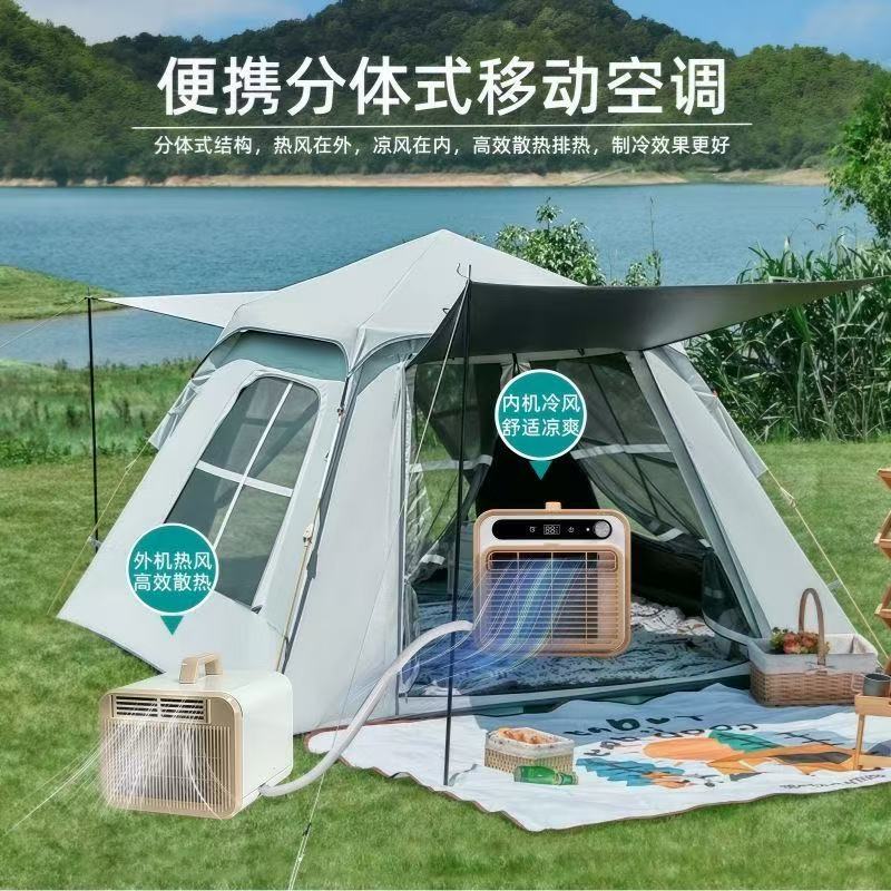 مكيف هواء محمول قابل للفصل بدو - مراجعة Outdoor Camping Van Tent وسعره
